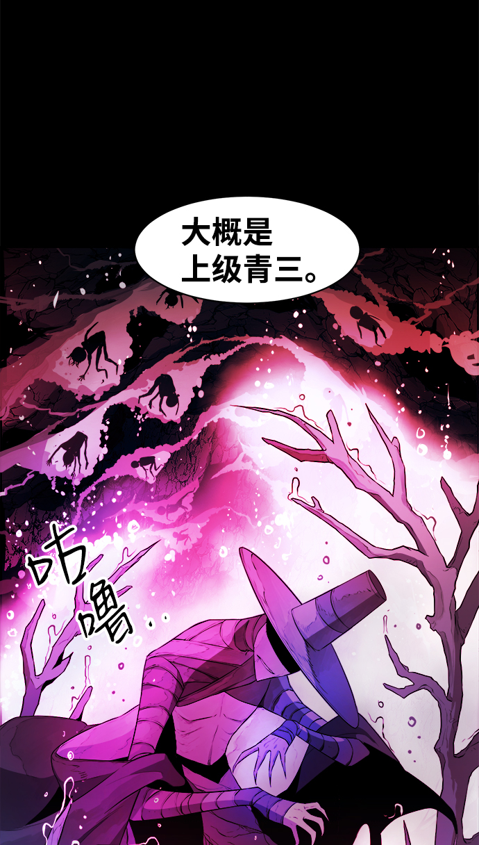 第16话3