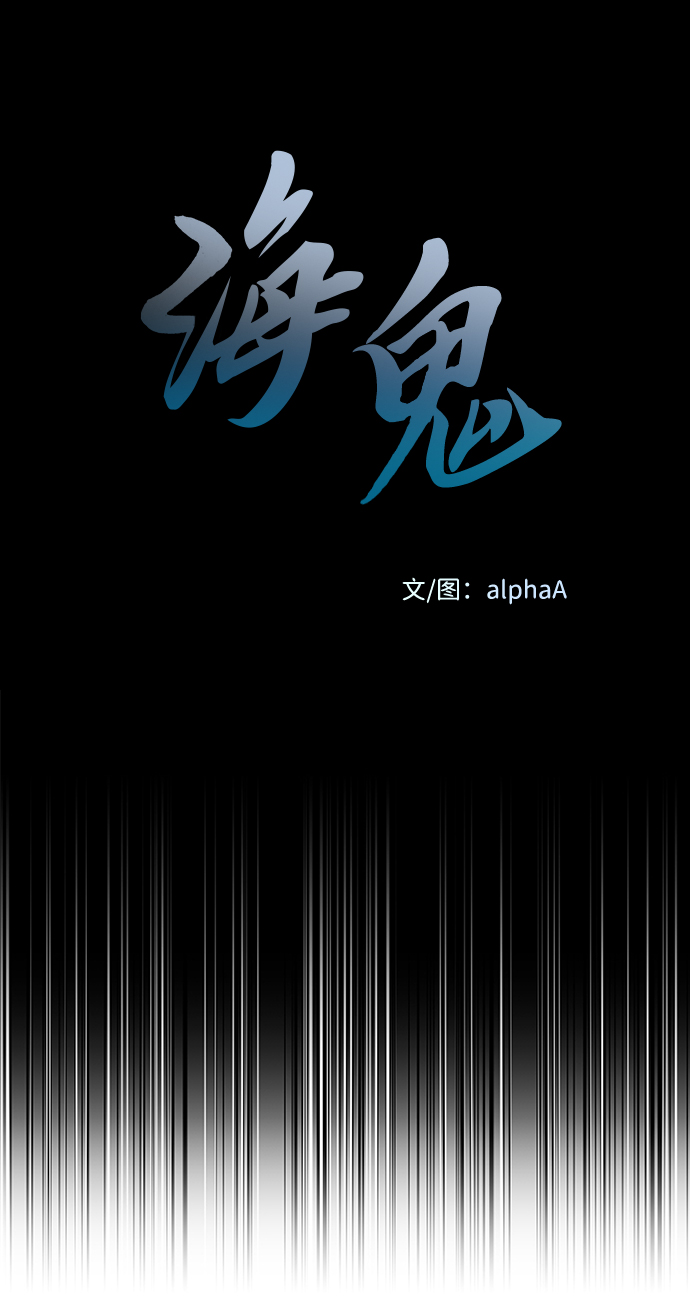 第46话8
