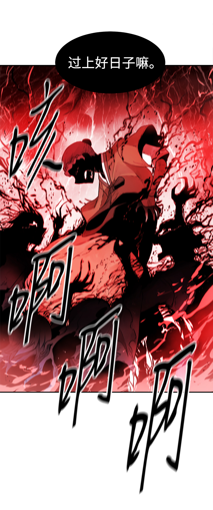 第21话58