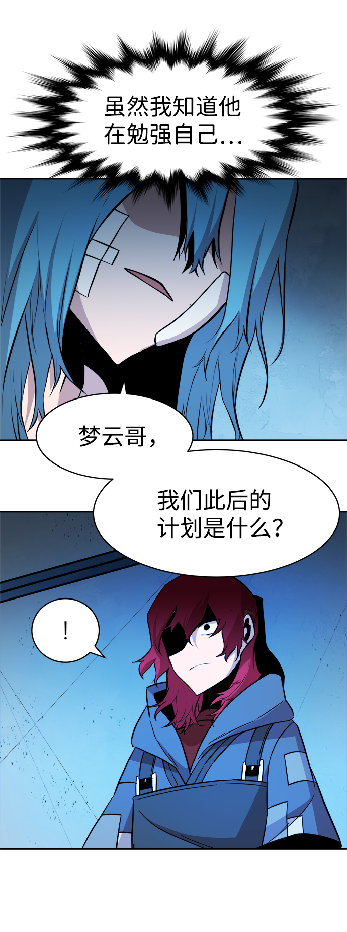 第67话4