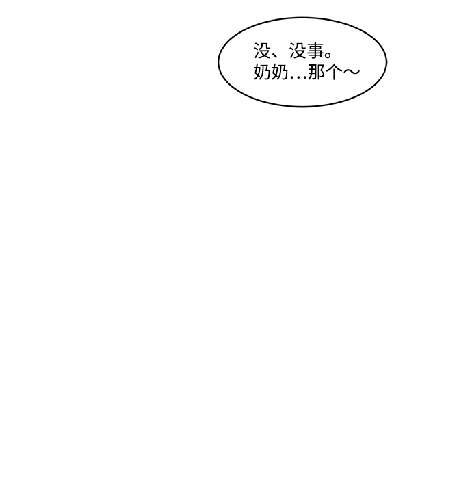 第4话63
