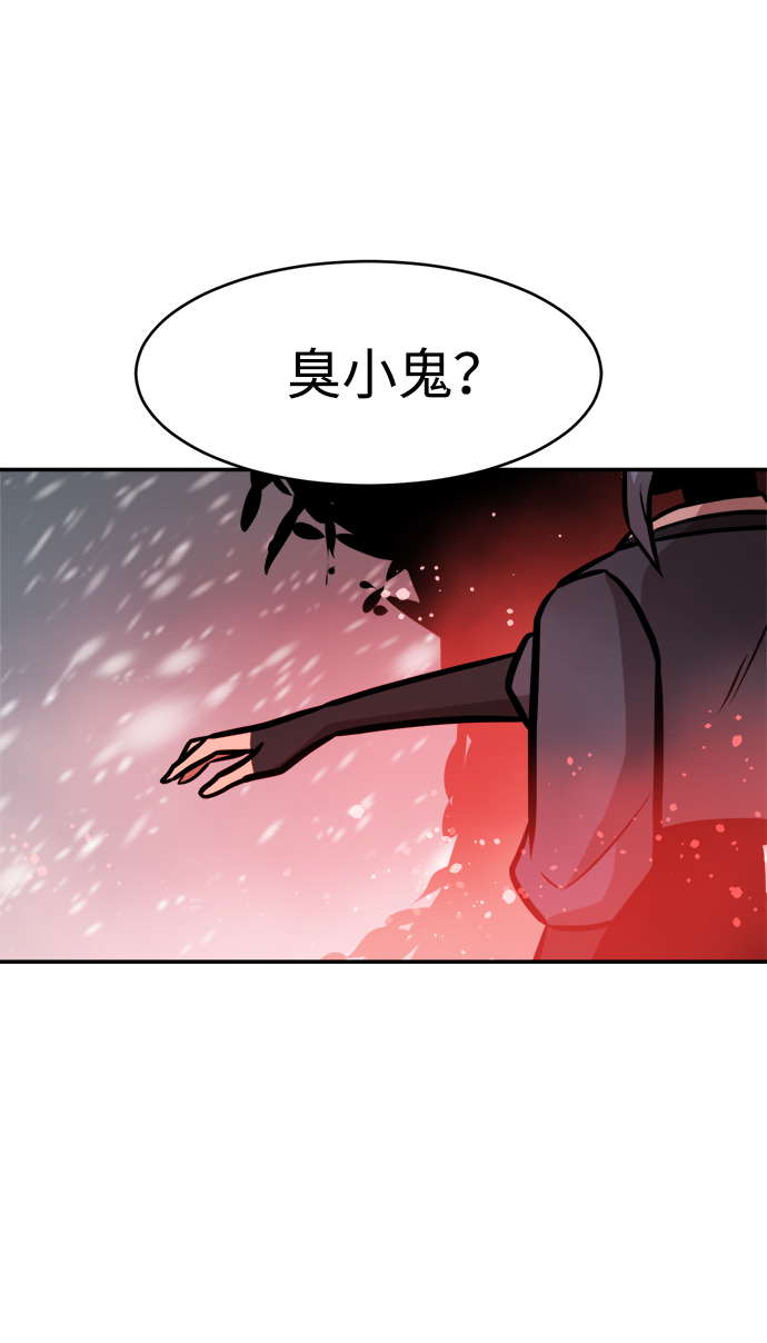第80话71