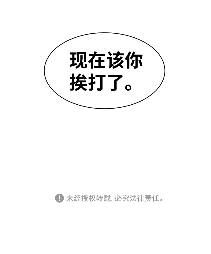 第16话73