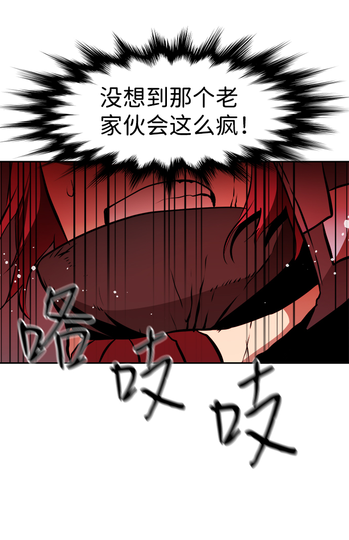 第47话61