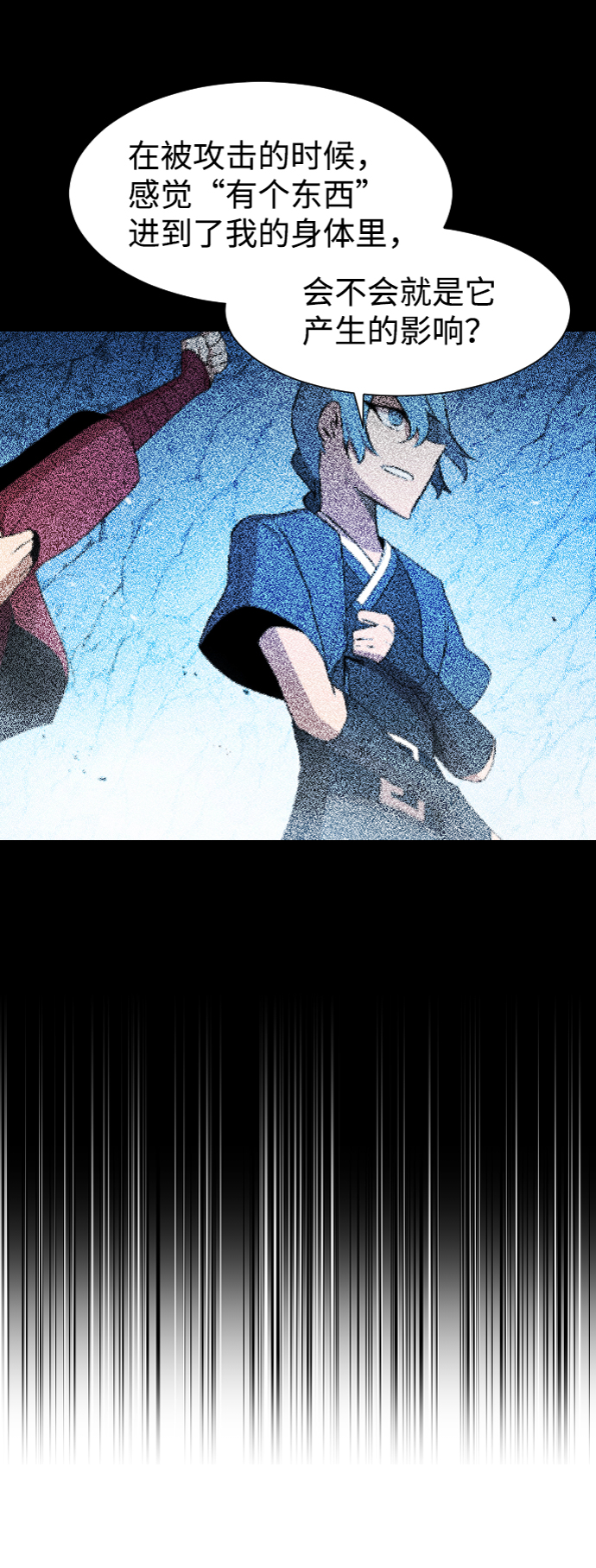 第35话65