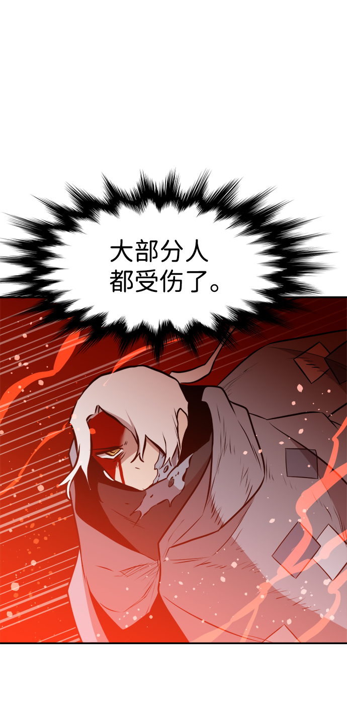 第80话41