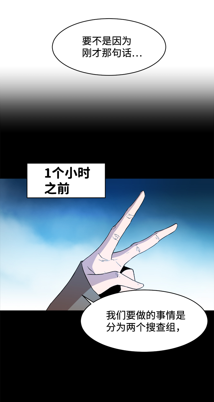 第14话41