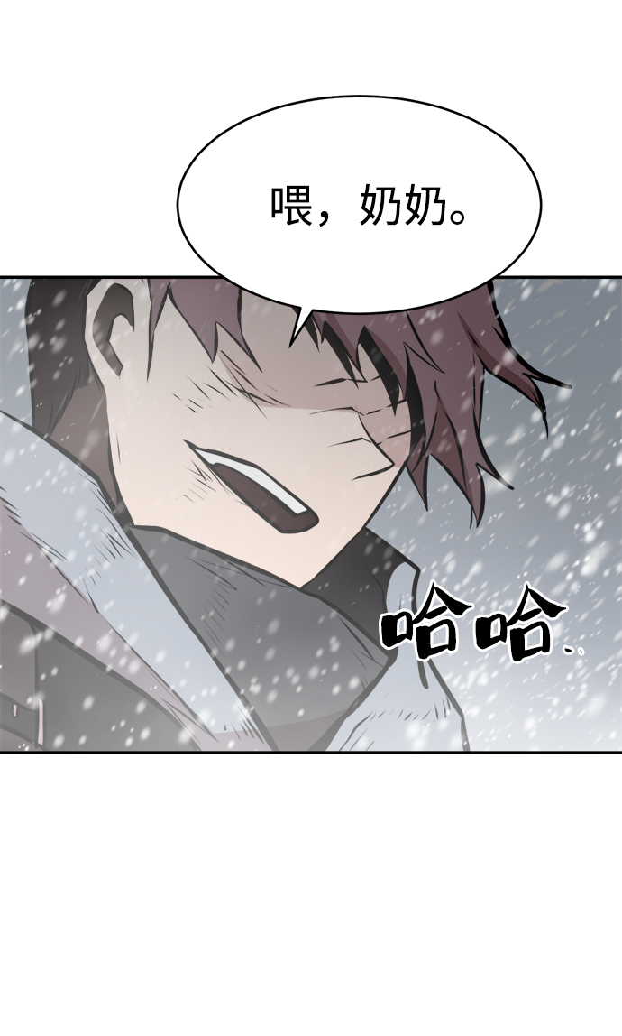 第77话69