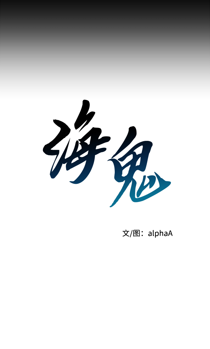第37话5