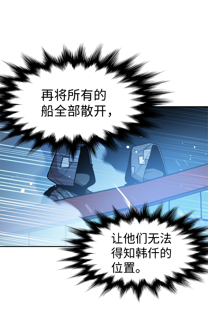 第52话51