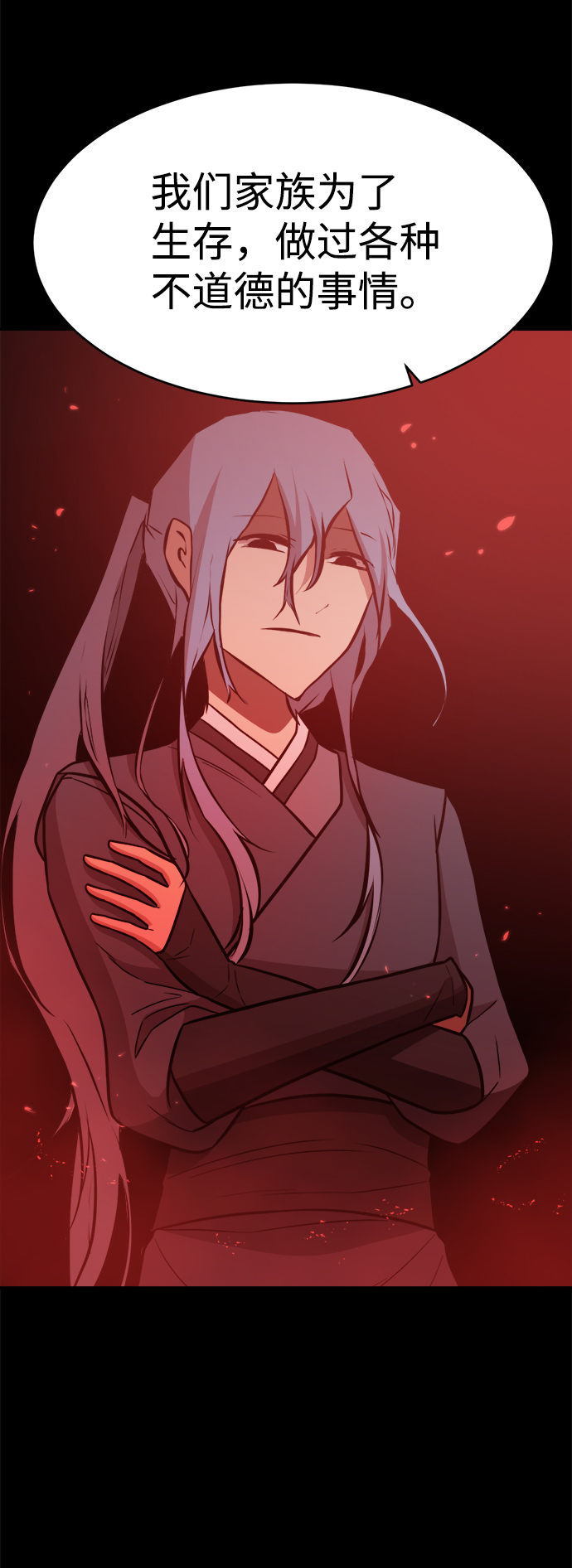 第76话17