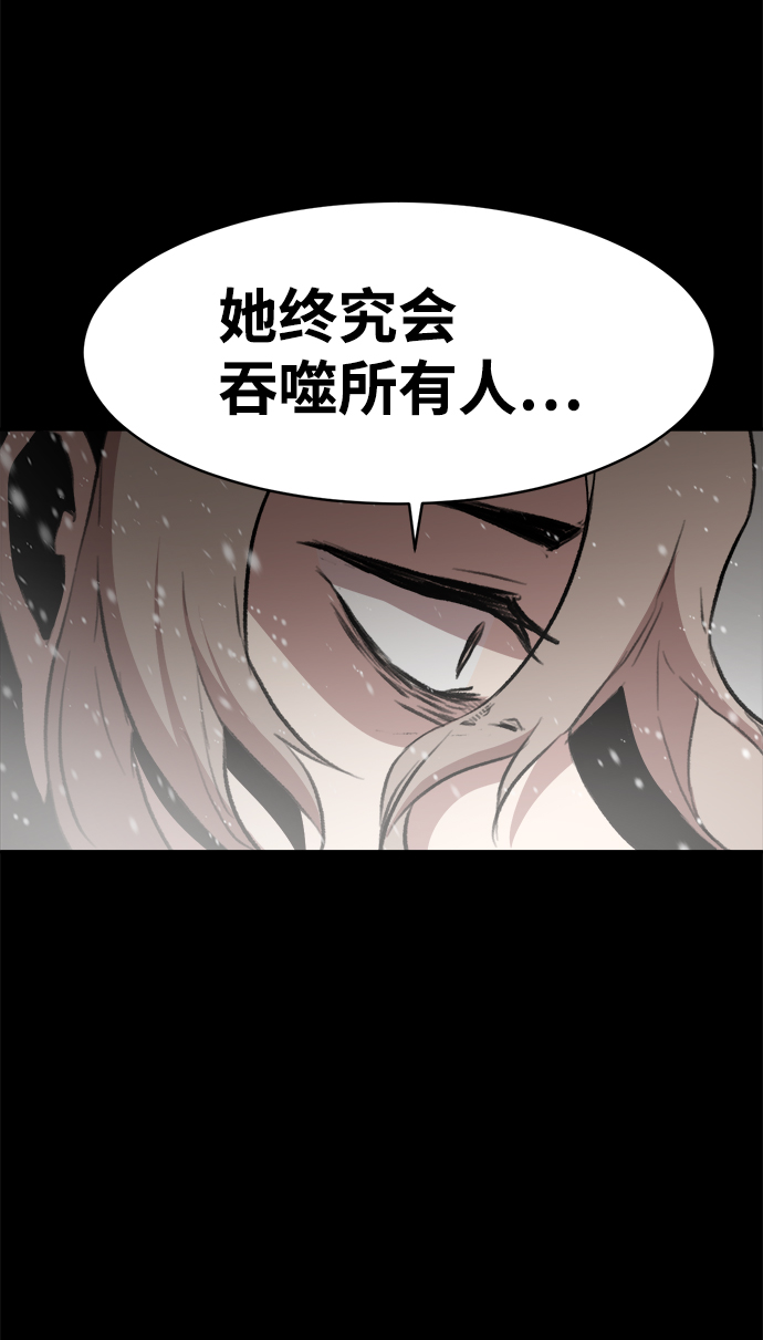 第54话9