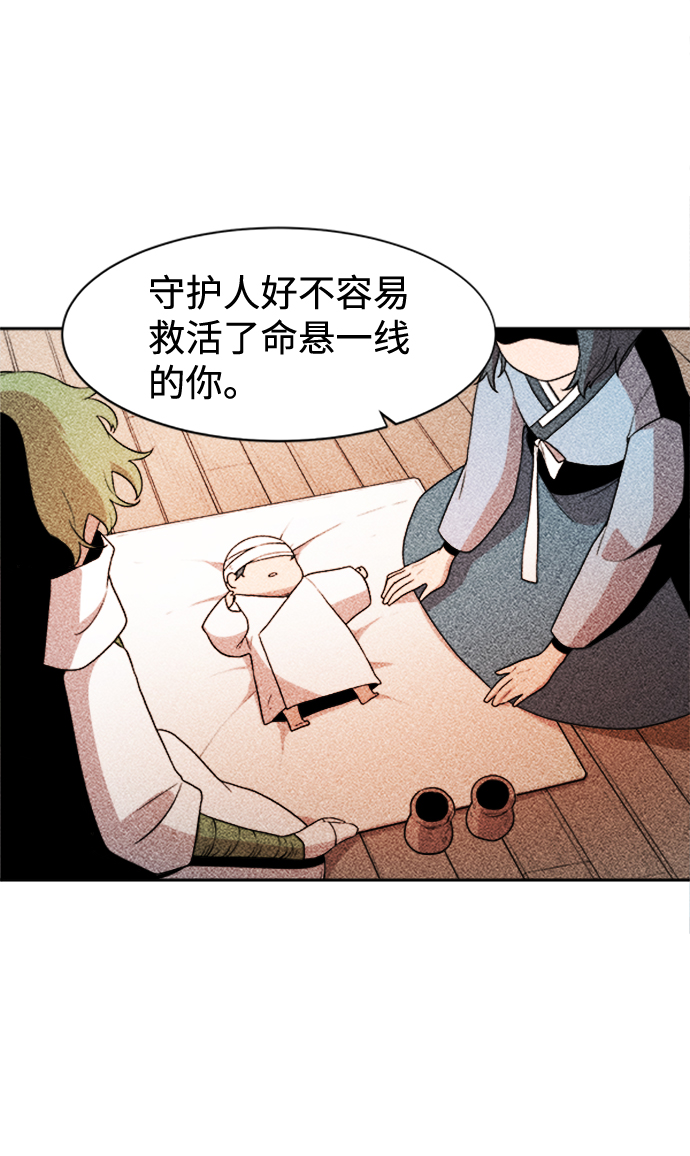 第28话7