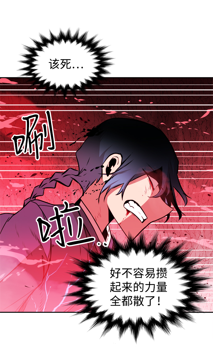 第37话28