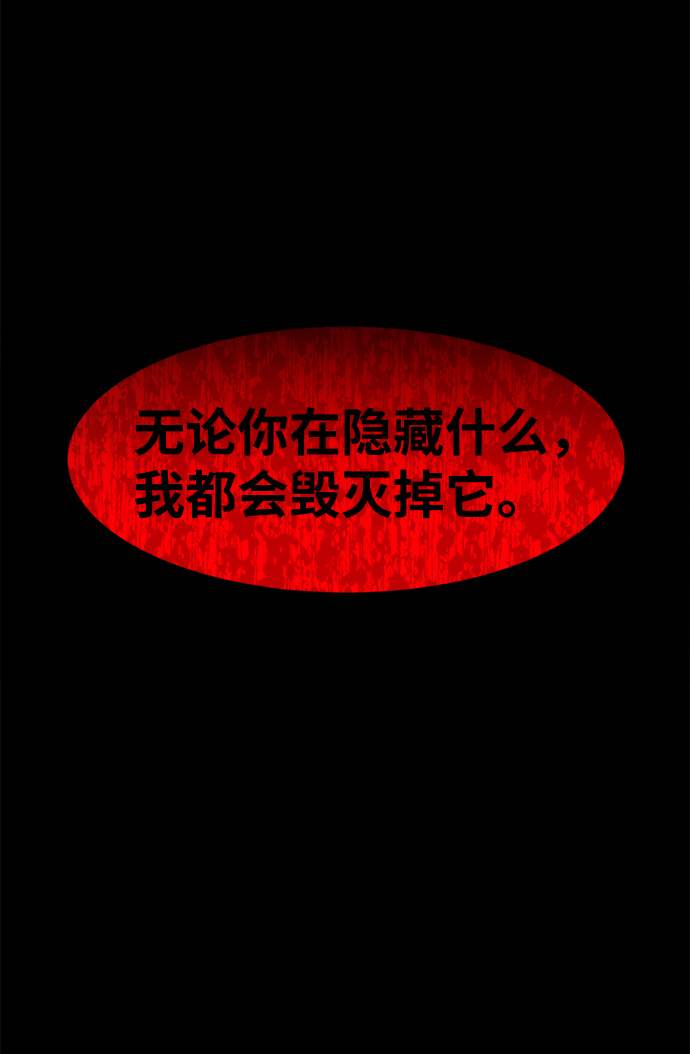 第66话32