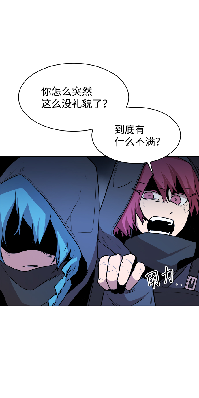 第40话70