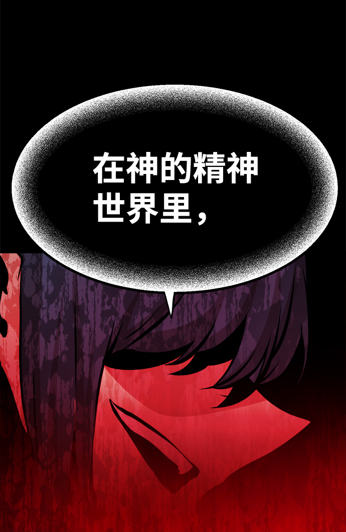第83话22