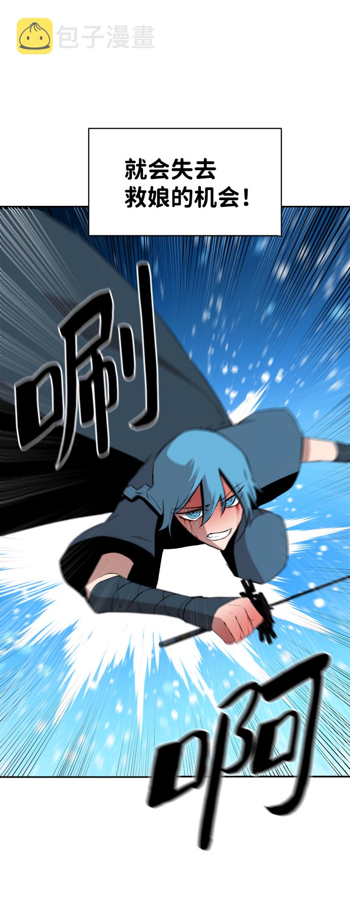 第11话33