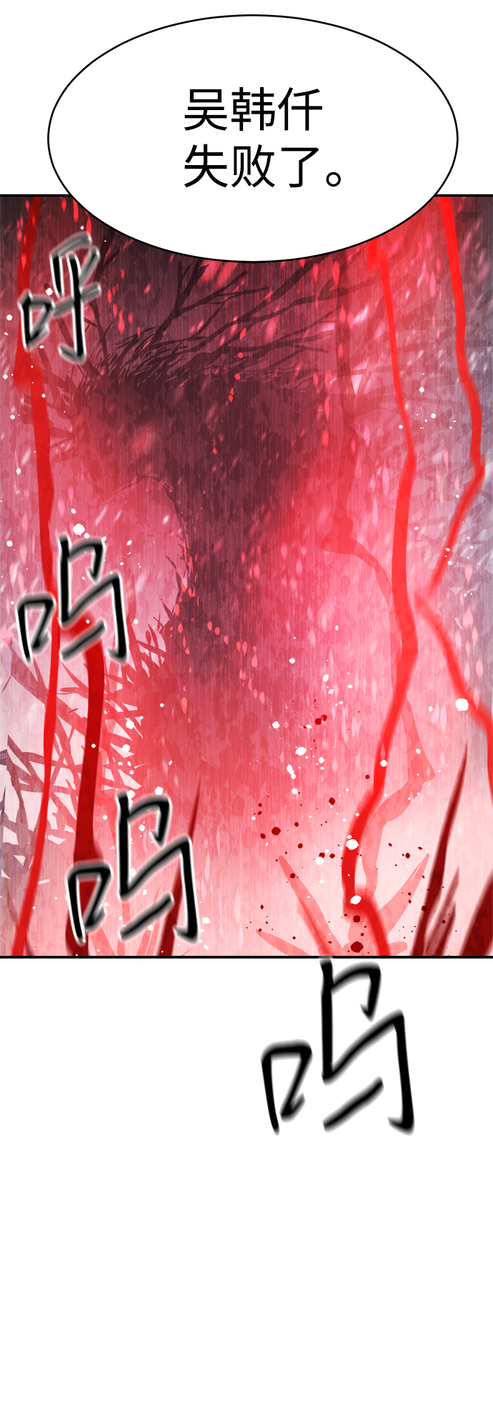 第81话54