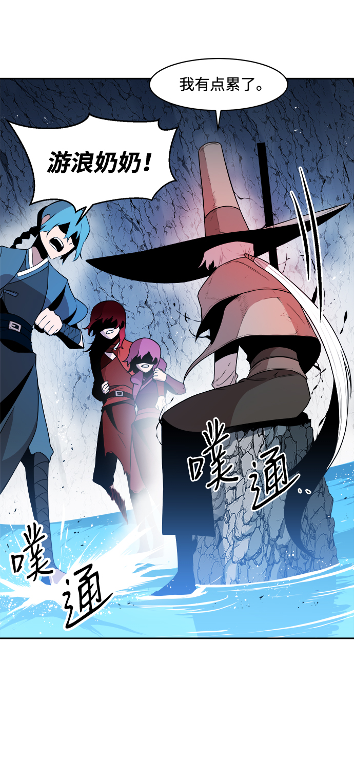 第26话8