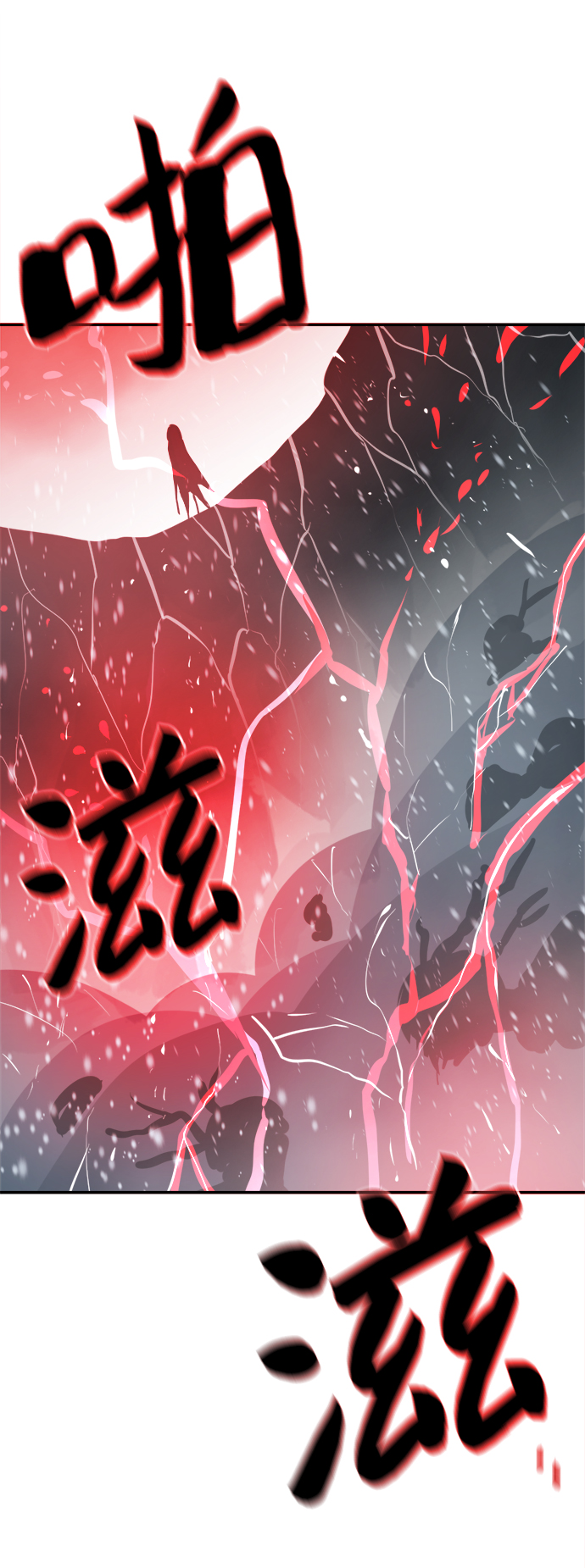 第74话20