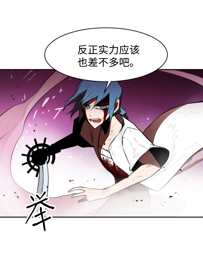 第6话16