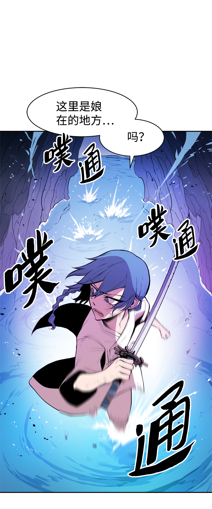 第5话3