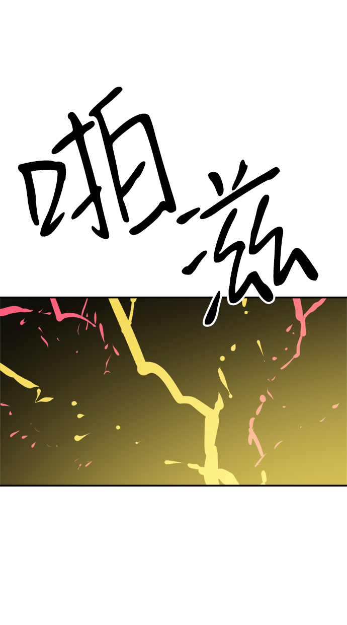 第79话37