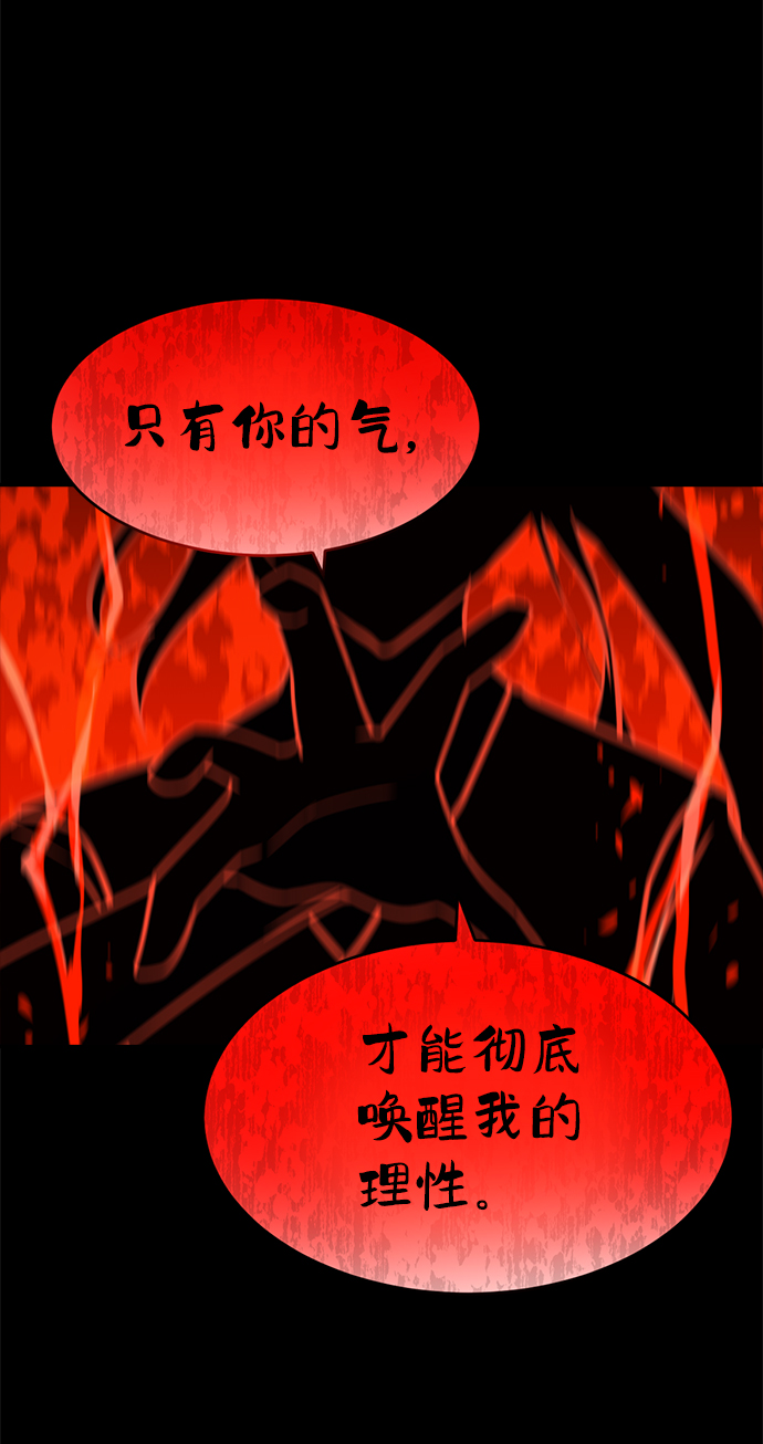 第76话59