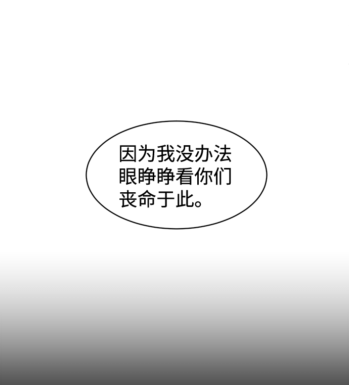 第25话18