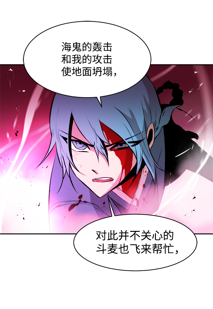 第16话70