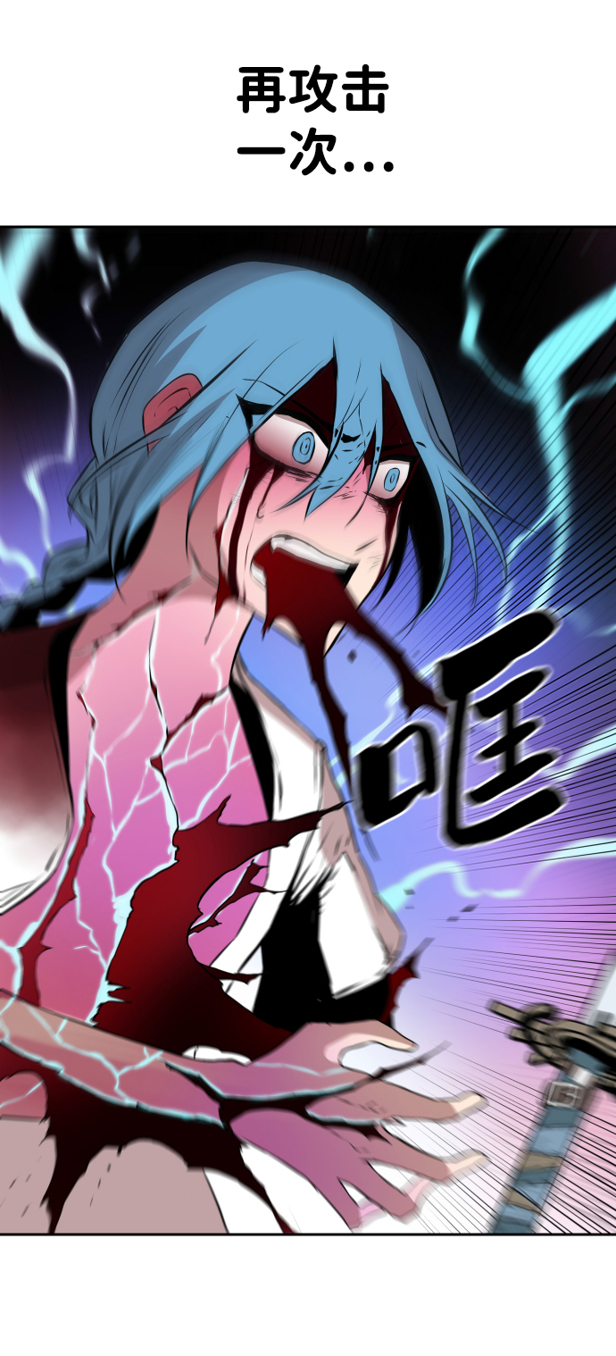 第7话52