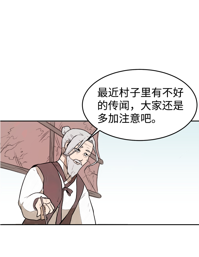 第1话69