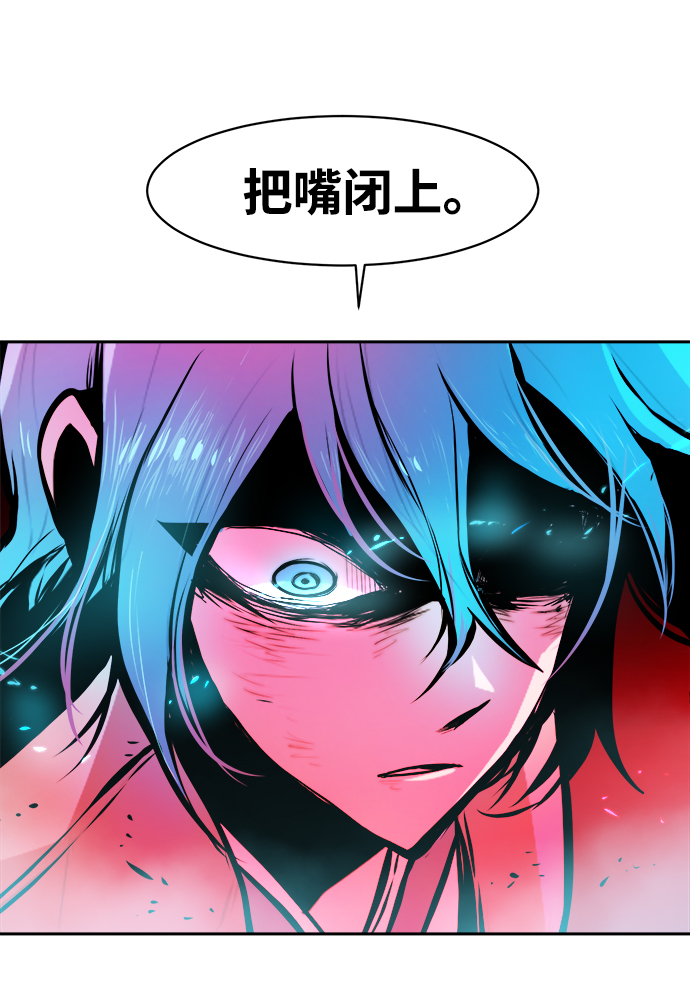 第3话33