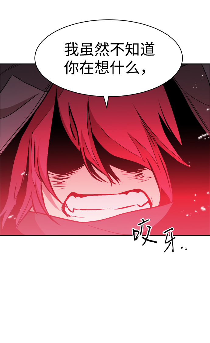 第48话13