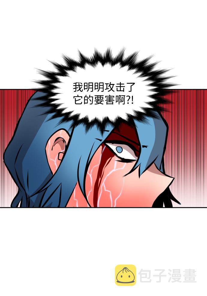 第7话38