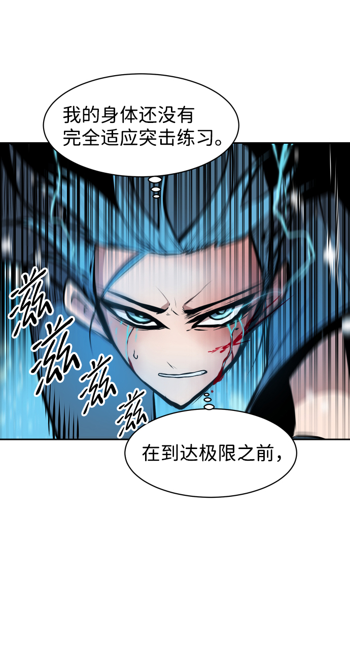 第10话45
