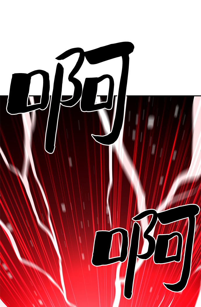 第54话76