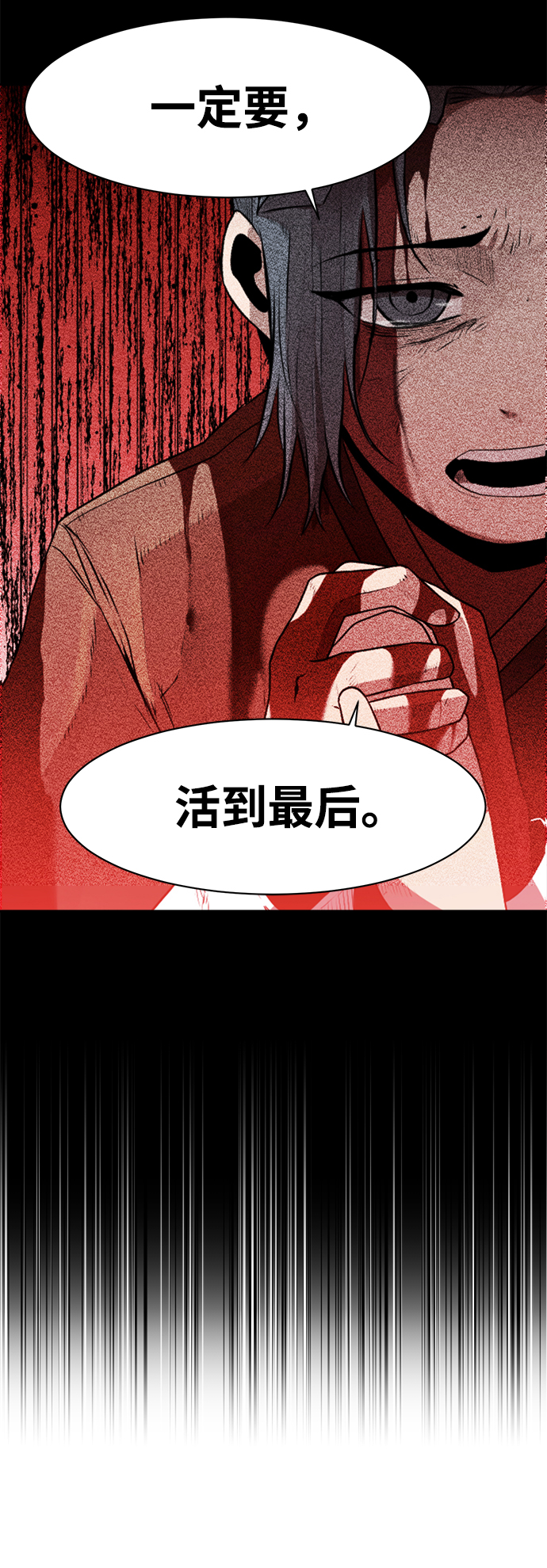 第36话64