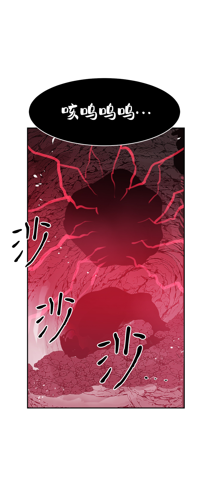 第70话13