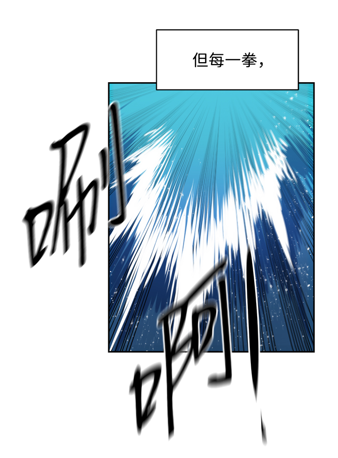 第13话54