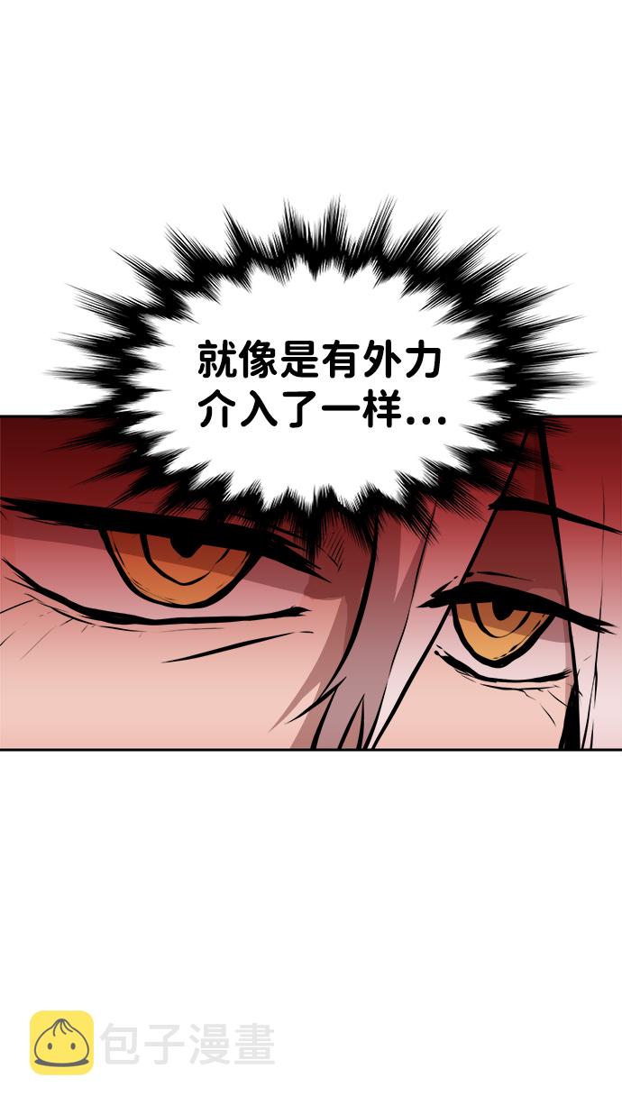 第39话10
