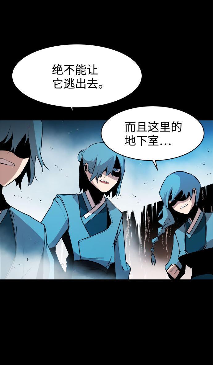 第26话43