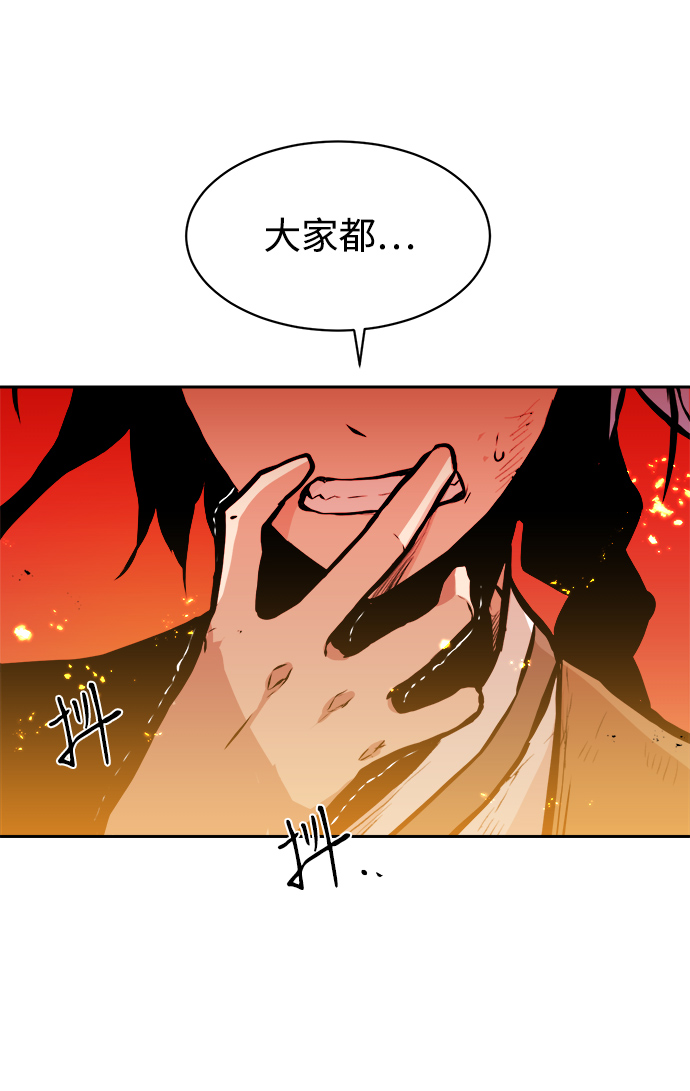 第2话4