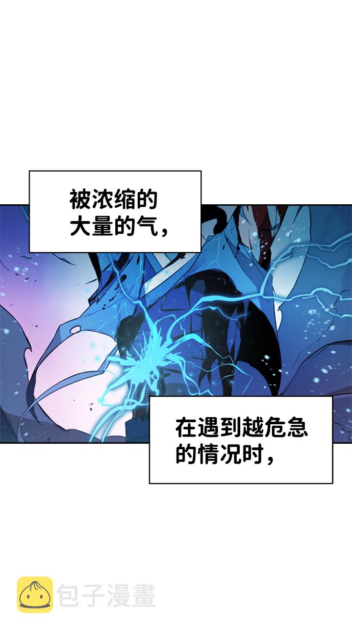 第17话82