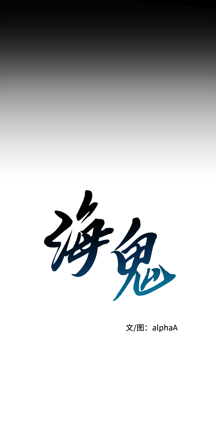 第47话11