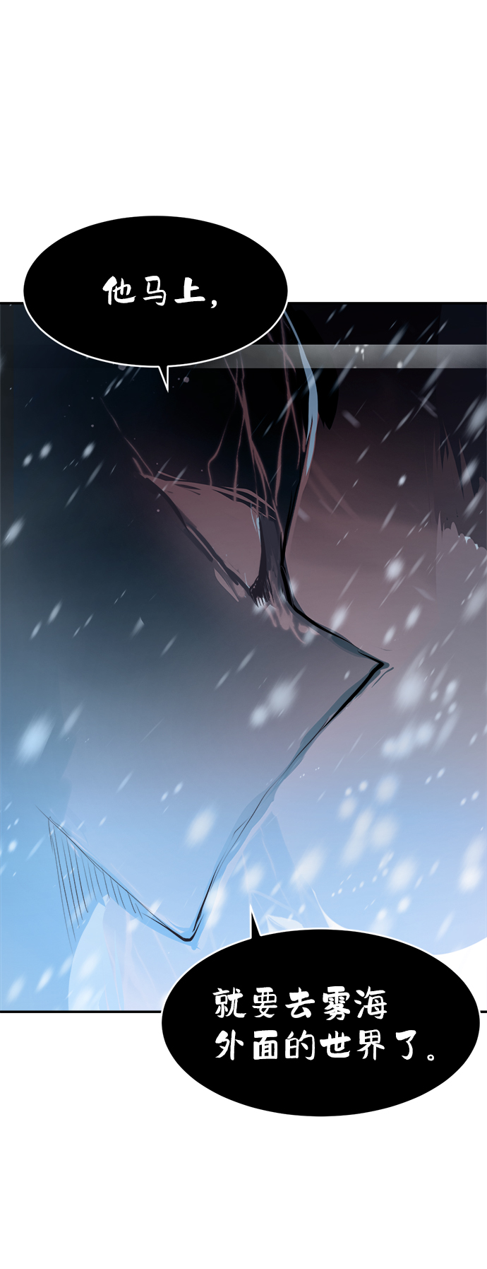 第73话69