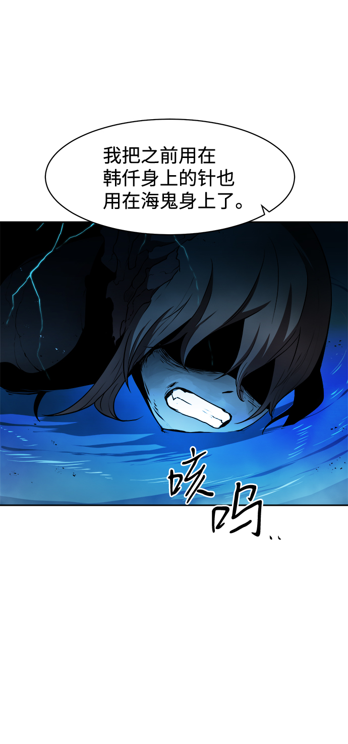 第30话36