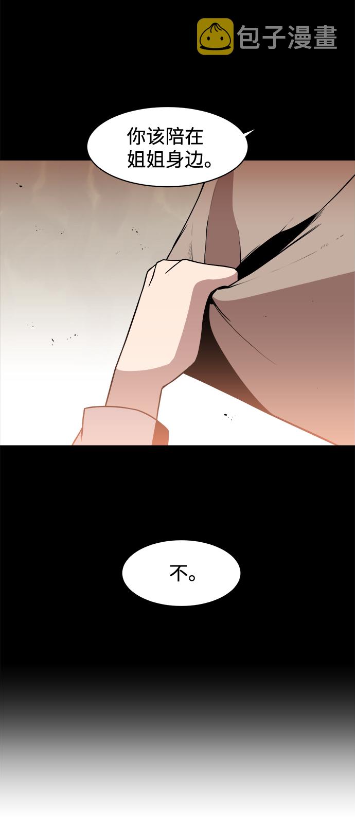 第25话63
