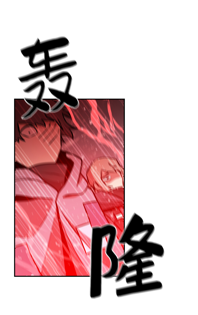 第77话82